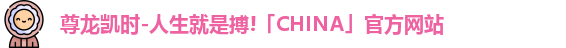 尊龙凯时